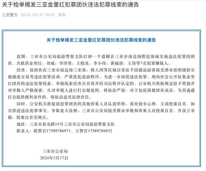 體育博彩:戴軍自曝被威脇:突然被拔呼吸器
