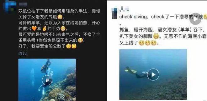 體育博彩:戴軍自曝被威脇:突然被拔呼吸器