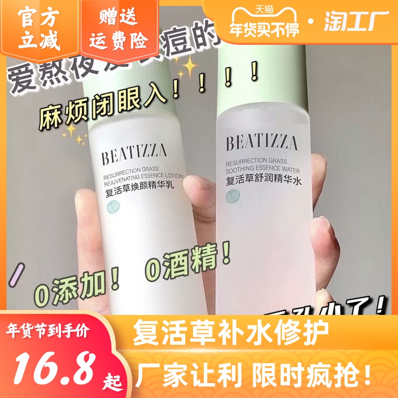 {京世博娛樂}(痘痘肌护肤品十大排名品牌)