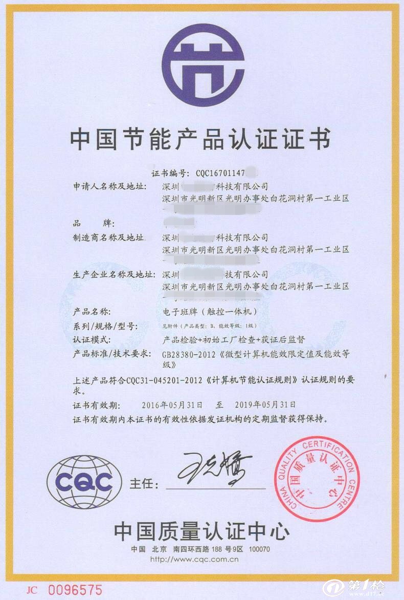 {21點}(机械设备需要3c认证吗知乎) {21點}(机械设备需要3c认证吗知乎)