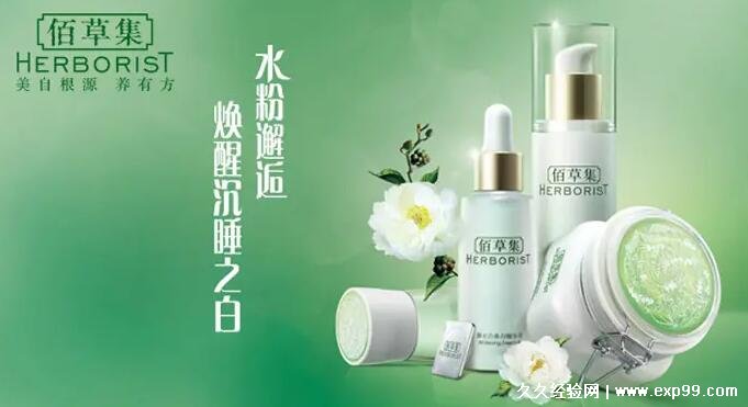 {線上賭場}(二线品牌护肤品排行榜前十名价位)