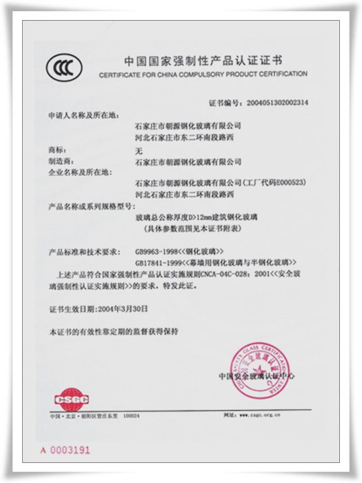 {21點}(电动工具没有3c认证怎样投诉)