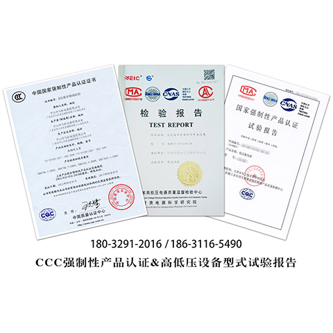 {21點}(混流风机有没有3C认证) {21點}(混流风机有没有3C认证)