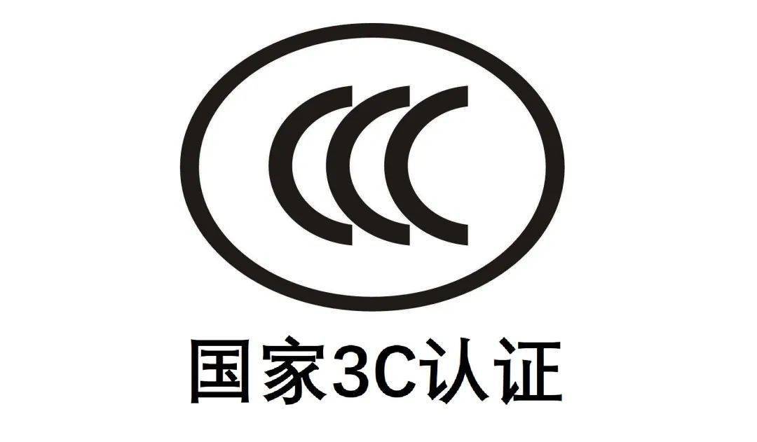 {21點}(混流风机有没有3C认证) {21點}(混流风机有没有3C认证)