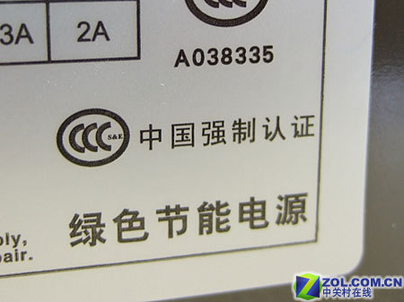 {Online Casino}(3a认证和3c认证有什么区别)