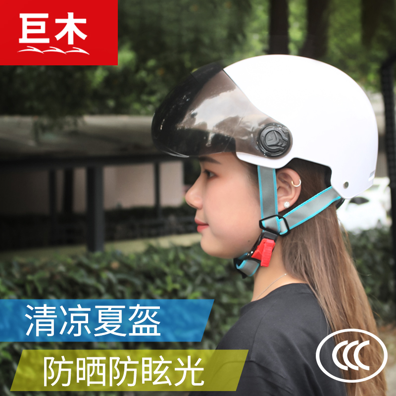 {娛樂城}(头盔怎么区分真3c和假3c)