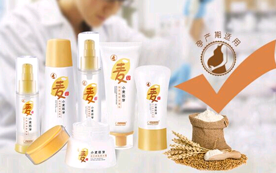 {賭波}(孕妇用什么护肤品最安全排行榜)