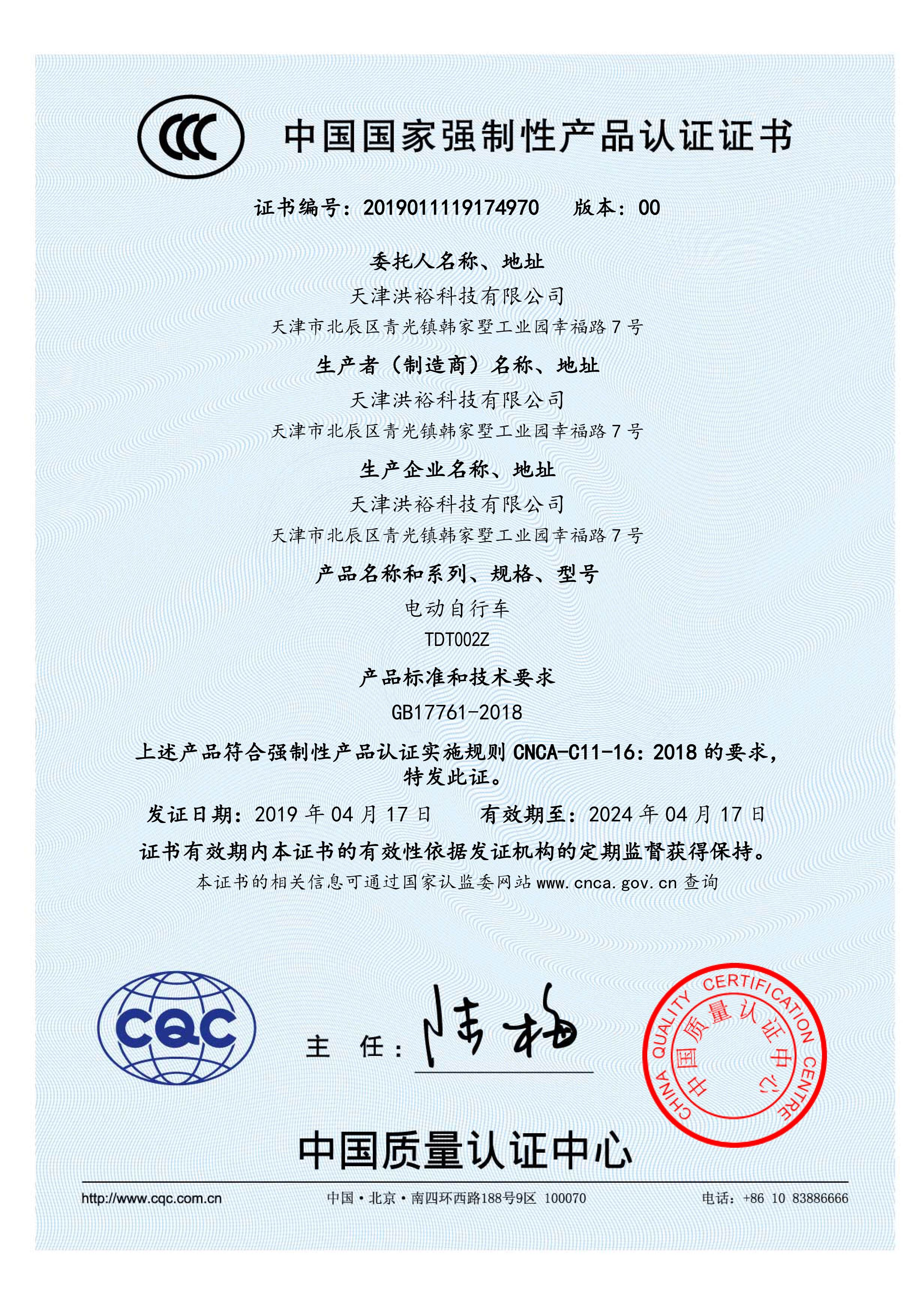 {娛樂城}(3c认证目录外清单) {娛樂城}(3c认证目录外清单)