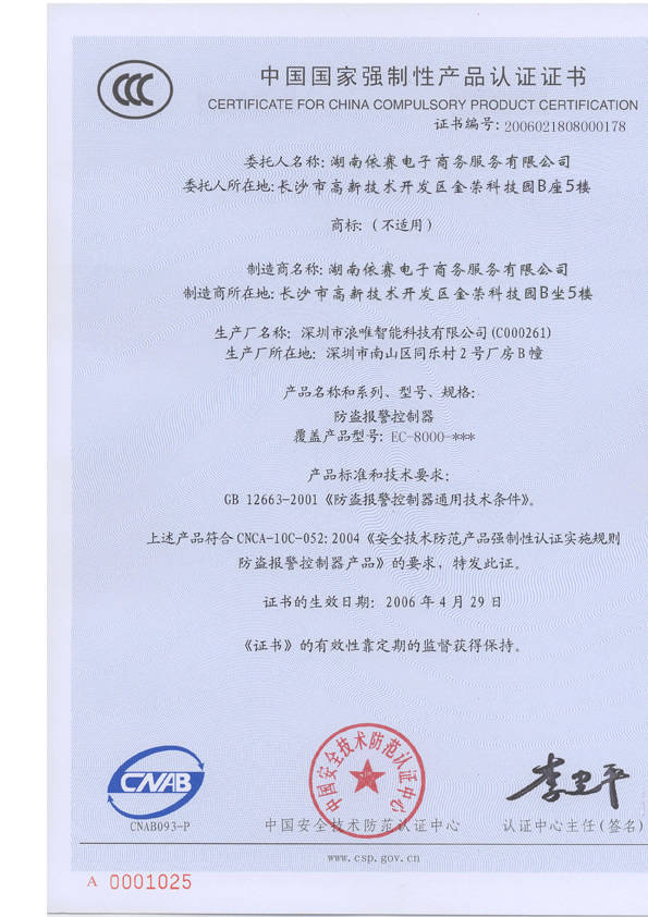 {線上賭場}(所有产品都需要3c认证吗英文) {線上賭場}(所有产品都需要3c认证吗英文)