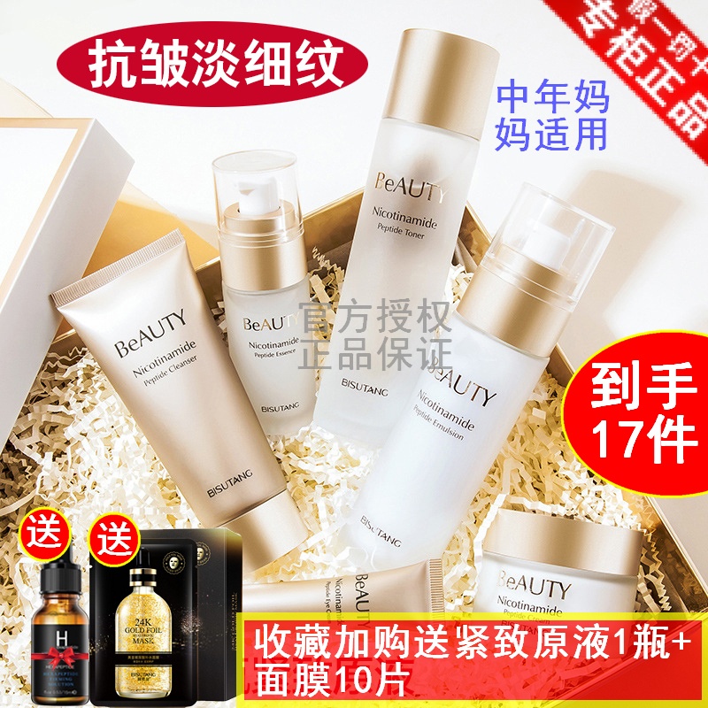 {Online Casino}(十大最有效抗衰老护肤品品牌) {Online Casino}(十大最有效抗衰老护肤品品牌)