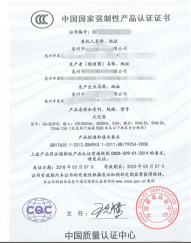 {賭馬}(3c认证书编号是什么意思) {賭馬}(3c认证书编号是什么意思)