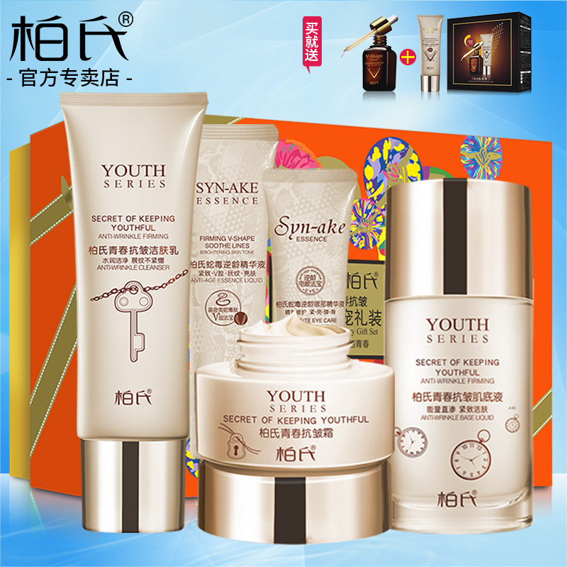 {六合彩}(35岁提拉紧致抗皱的护肤品哪个好点)