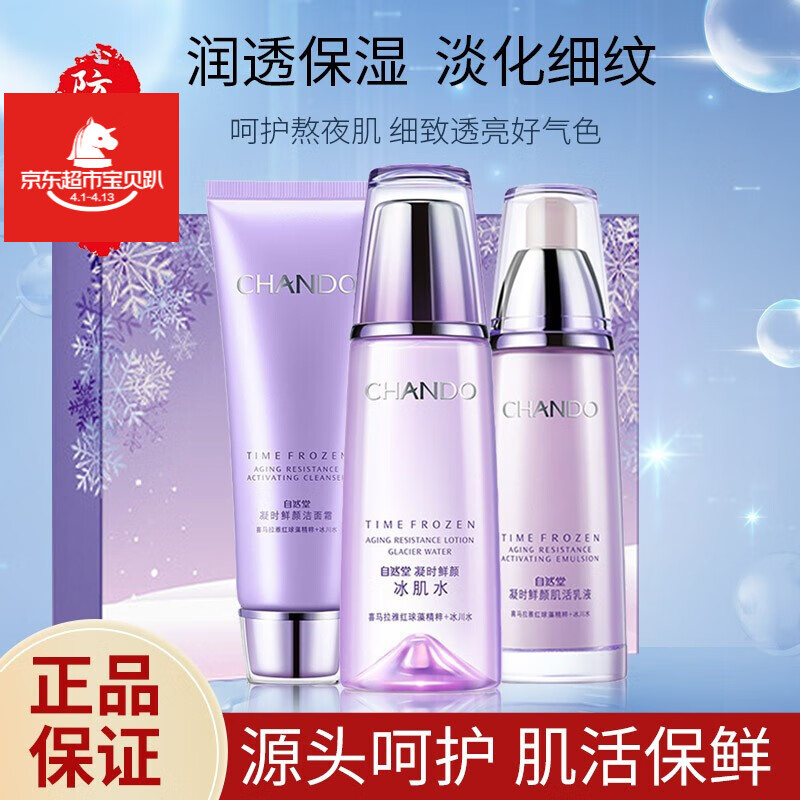 {六合彩}(35岁提拉紧致抗皱的护肤品哪个好点)