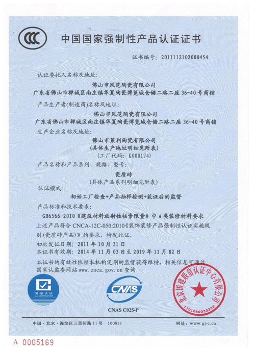 {京世博娛樂}(3c认证多少钱一个) {京世博娛樂}(3c认证多少钱一个)