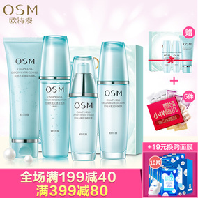 {六合彩}(套装护肤品怎么用才正确) {六合彩}(套装护肤品怎么用才正确)