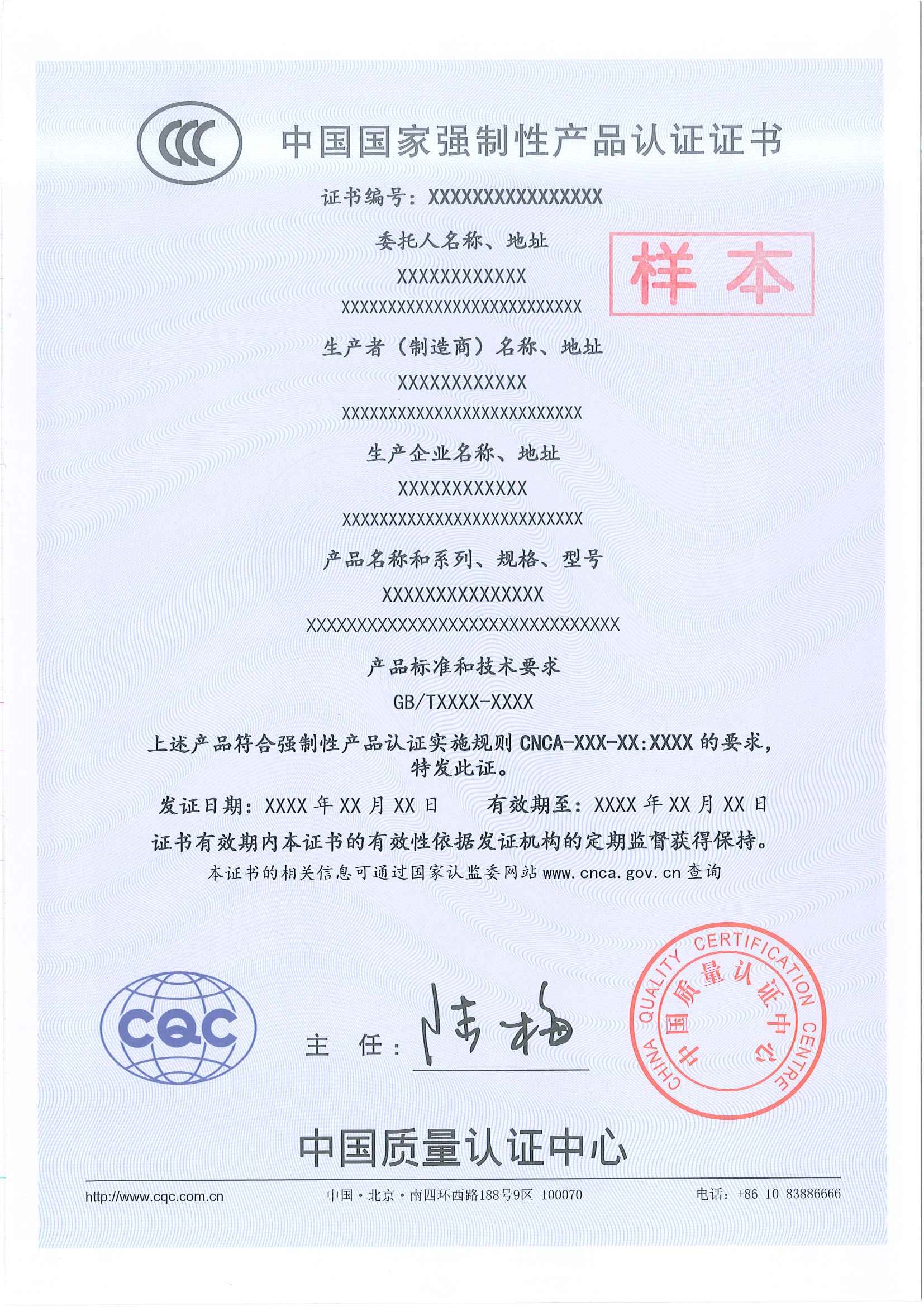 {Online Casino}(怎么看产品有没有3c认证证书) {Online Casino}(怎么看产品有没有3c认证证书)