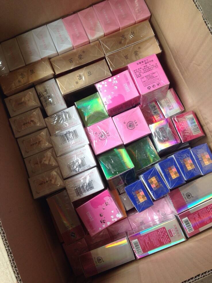 {21點}(日化用品批发进货的3个渠道) {21點}(日化用品批发进货的3个渠道)