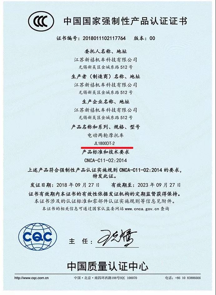 {六合彩}(电动车3c认证是新国标吗) {六合彩}(电动车3c认证是新国标吗)