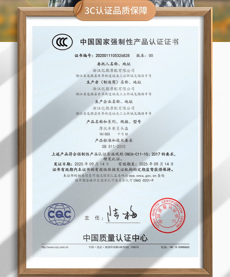 {六合彩}(电动车3c认证是新国标吗) {六合彩}(电动车3c认证是新国标吗)