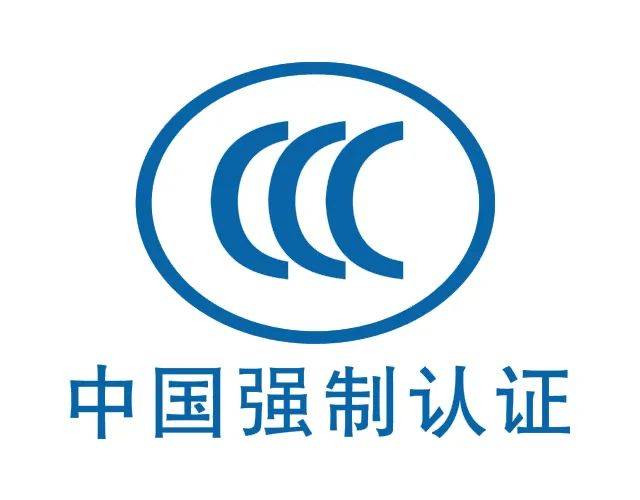 {六合彩}(ccc认证证书查询官网865) {六合彩}(ccc认证证书查询官网865)