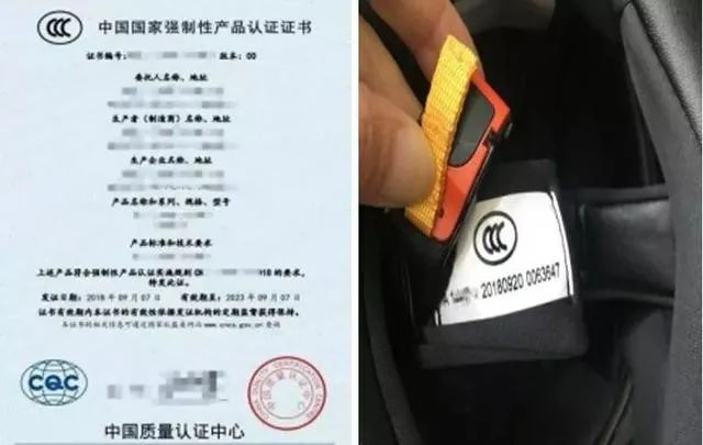 头盔怎么区分真3c和假3c的简单介绍
