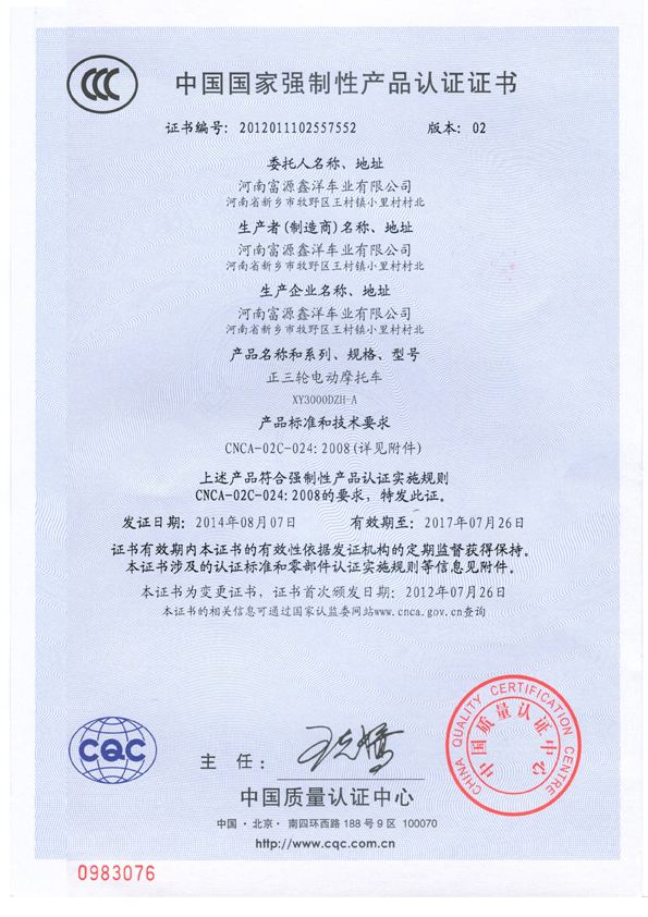 {京世博娛樂}(14岁以上的玩具需要3c认证吗) {京世博娛樂}(14岁以上的玩具需要3c认证吗)