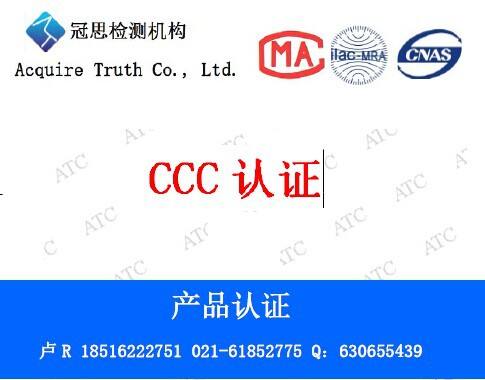 {京世博娛樂}(14岁以上的玩具需要3c认证吗) {京世博娛樂}(14岁以上的玩具需要3c认证吗)