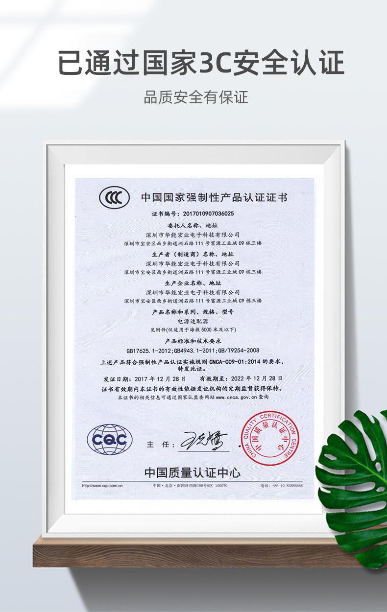 {六合彩}(国家3c认证产品目录)